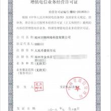 專注互聯網信息服務，北京新華國信科貿有限責任公司賦能數字化未來