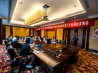科技部固廢資源化項目課題咨詢會順利召開，鎂晶公司積極參與技術探討