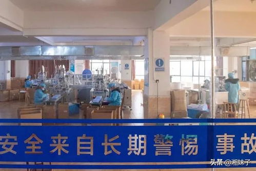 長沙唯一口罩廠90后女廠長的堅(jiān)守 日接千余電話，微信轉(zhuǎn)賬滿屏的責(zé)任與擔(dān)當(dāng)