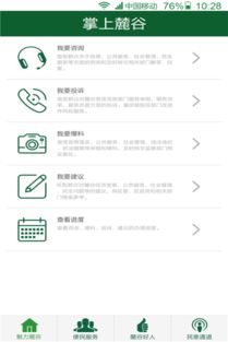 歐柏泰克軟件學(xué)院學(xué)員積極參與，助力APP項(xiàng)目提前交付