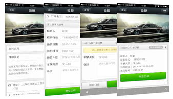 閔行餐飲微信公眾號(hào)軟件開發(fā)特價(jià)優(yōu)惠，長沙軟件開發(fā)團(tuán)隊(duì)傾力打造