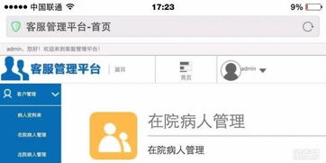 長沙Java Web系統(tǒng)軟件開發(fā)的現(xiàn)狀與優(yōu)勢(shì)