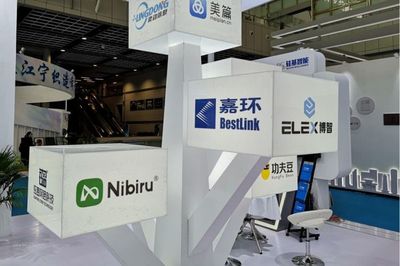 Nibiru睿悅信息閃耀2021中國(南京)融交會，數字文化創意軟件引領產業新浪潮